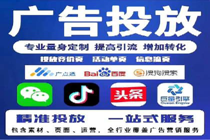 SEM推广案例：打造高效广告投放策略